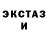 Дистиллят ТГК вейп Bryant Mitchell