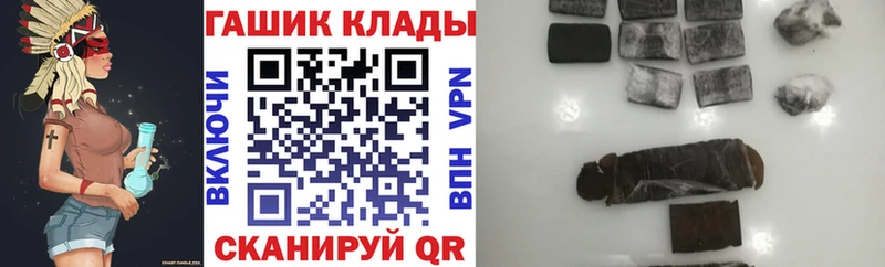 Гашиш Изолятор Нестеров