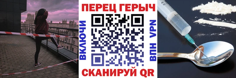 Героин белый  Нестеров 