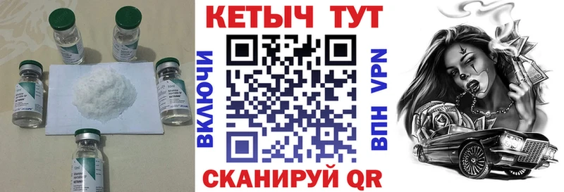 Кетамин VHQ  Нестеров 