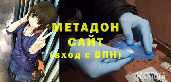 наркотики Протвино
