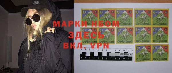 меф Приозерск