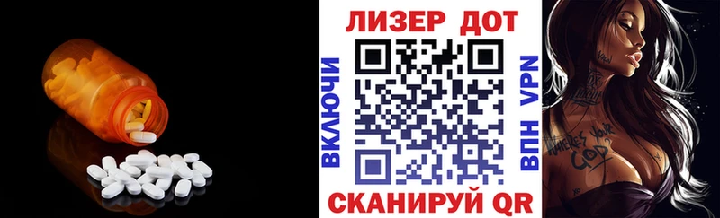 omg tor  Нестеров  Лсд 25 экстази ecstasy 