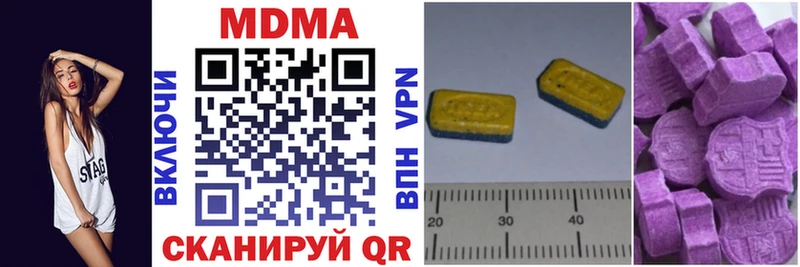 blacksprut зеркало  Нестеров  MDMA кристаллы 