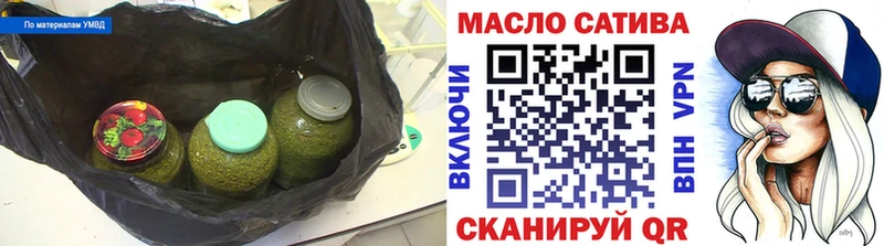 где можно купить наркотик  Нестеров  ТГК гашишное масло 