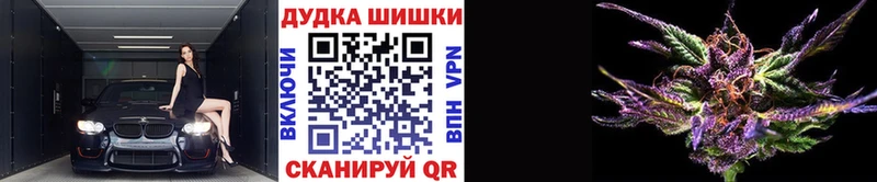 Бошки марихуана White Widow  Нестеров 